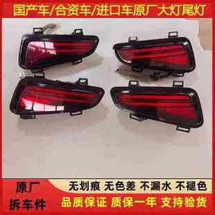 适用于小鹏G3P7P5左右后尾灯p7贯穿尾盖灯蔚来ES8ec6内外转向灯壳