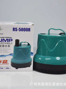 日胜RS-3000R/4000R/5000R防干烧潜水泵鱼缸静音吸粪泵底部吸水泵