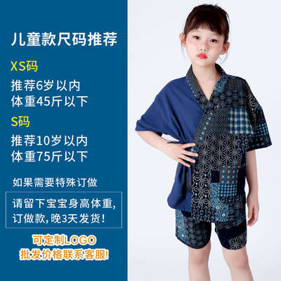 服开衫服男浴儿童全风套装民族桑拿服宝宝服蒸亲子棉汗女童浴情侣