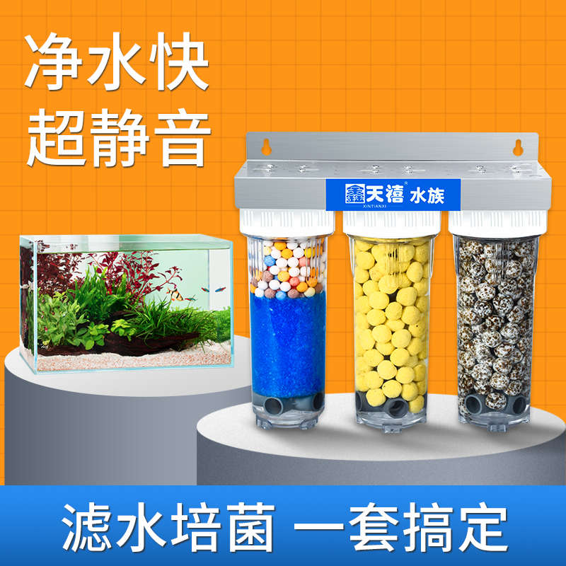 鱼缸小型过滤器净水循环增氧静音壁挂乌龟缸水族箱草缸外置过滤