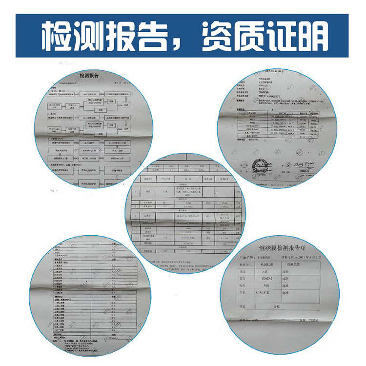 PE缠绕膜静电拉伸膜托盘打包膜工业保鲜膜宽60 70 80100cm包装膜