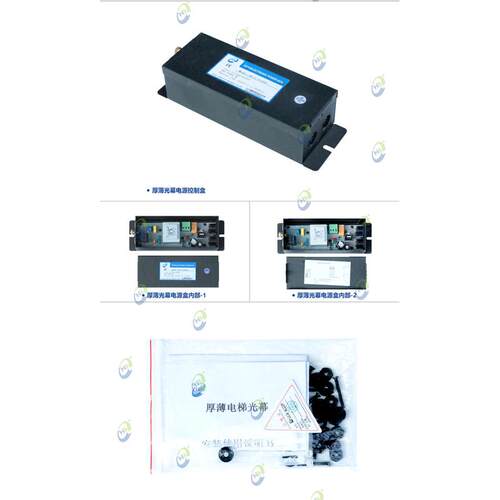 94 154光束2米2000mm厚薄兼容替换220V24V电梯防夹人 红外线 光幕