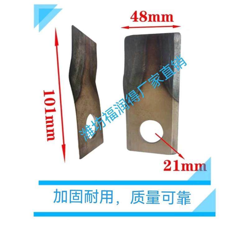 后置双圆盘割草机刀片65锰钢,农机/农具/农膜,割灌机/割草机/油锯,淘宝优惠券,粉丝福利购,淘宝优惠卷