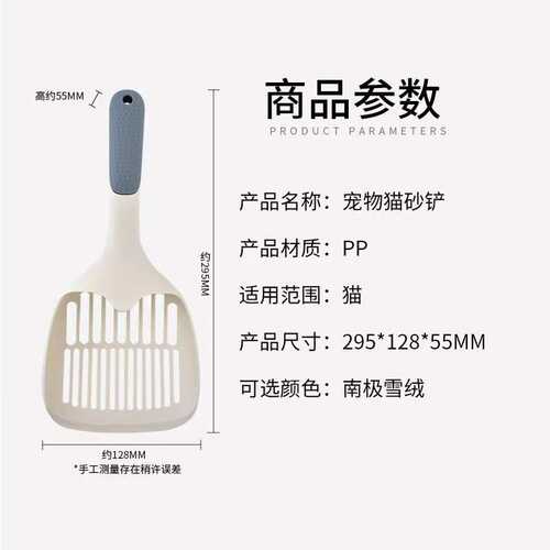 简约猫砂铲猫咪铲屎猫盆猫屎铁铲子细小孔猫沙器大号用品宠物用品
