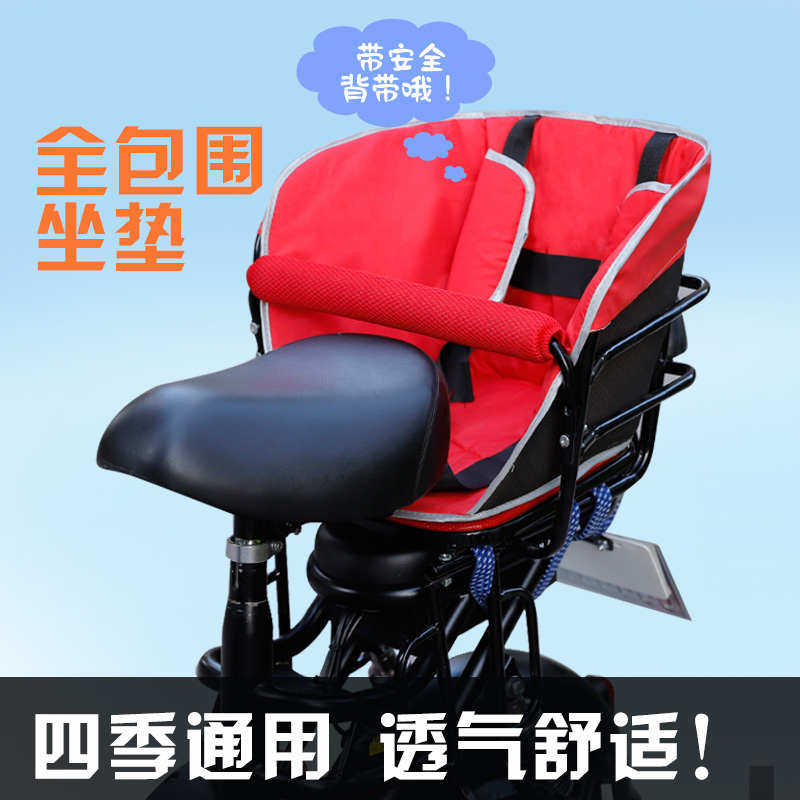 后置座椅坐垫子儿童自行车电动车坐垫秋季透气四季垫舒适方便耐用