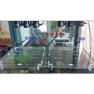 亚克力盖子鱼缸盖板超白缸水族箱透明盖有机玻璃上盖特制加工