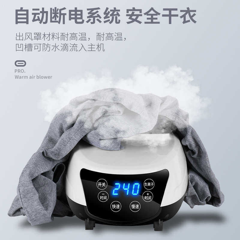 烘衣机主机配件家用干衣机静音机头烘干机暖风取暖器除湿风干速干