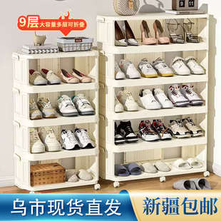 新疆包邮简易鞋架门口家用夹缝小型鞋柜结实耐用多层防尘鞋架子