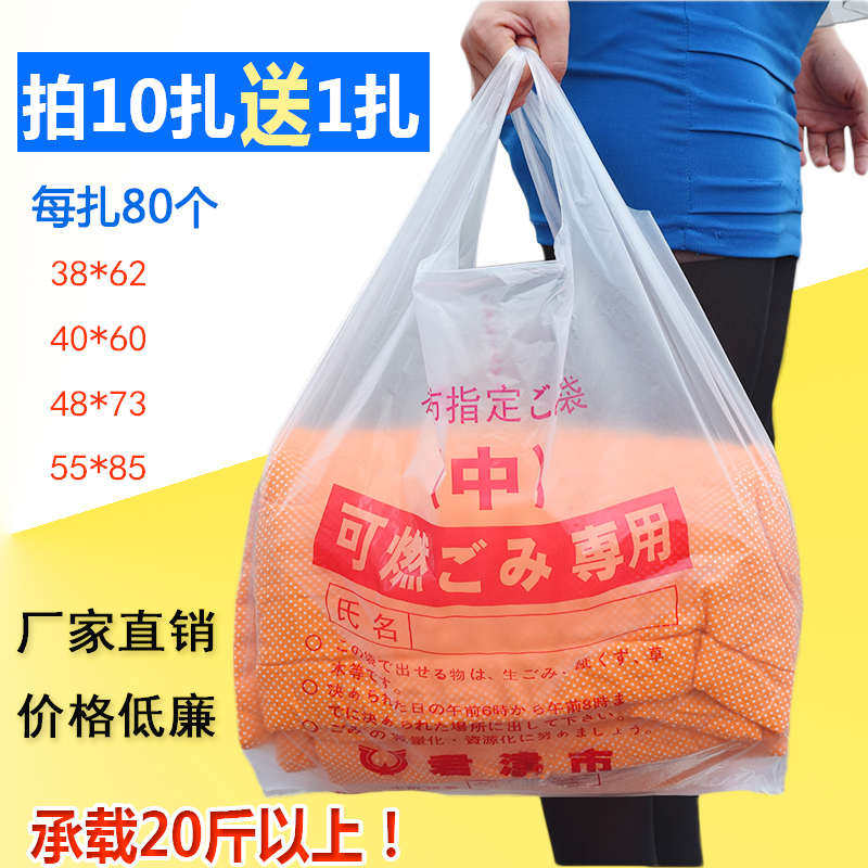 透明大号加厚背心袋定制中号塑料拎袋购物手提打包袋超市马甲袋子,包装,礼品袋/塑料袋,淘宝优惠券,粉丝福利购,淘宝优惠卷