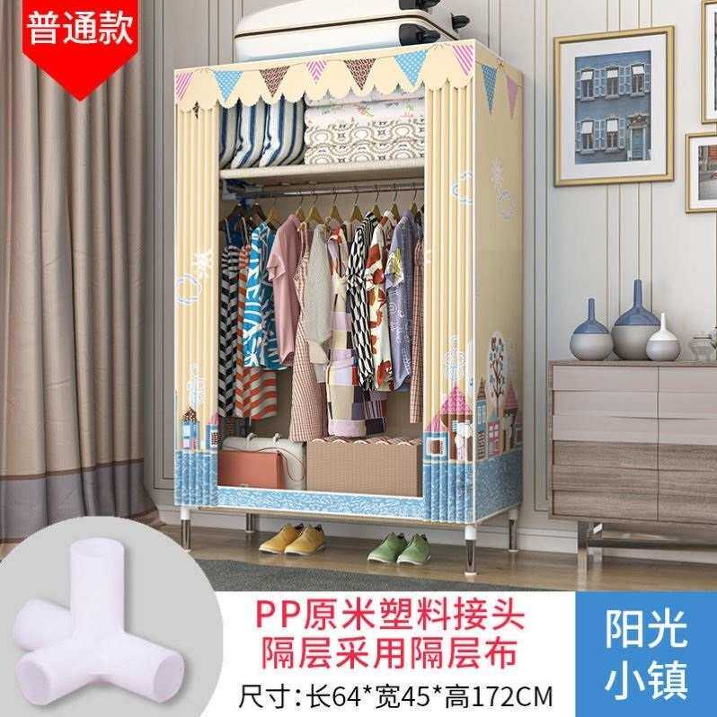 放被子的专用柜布衣柜全钢架加粗加厚加固钢管大容量家用卧室小型