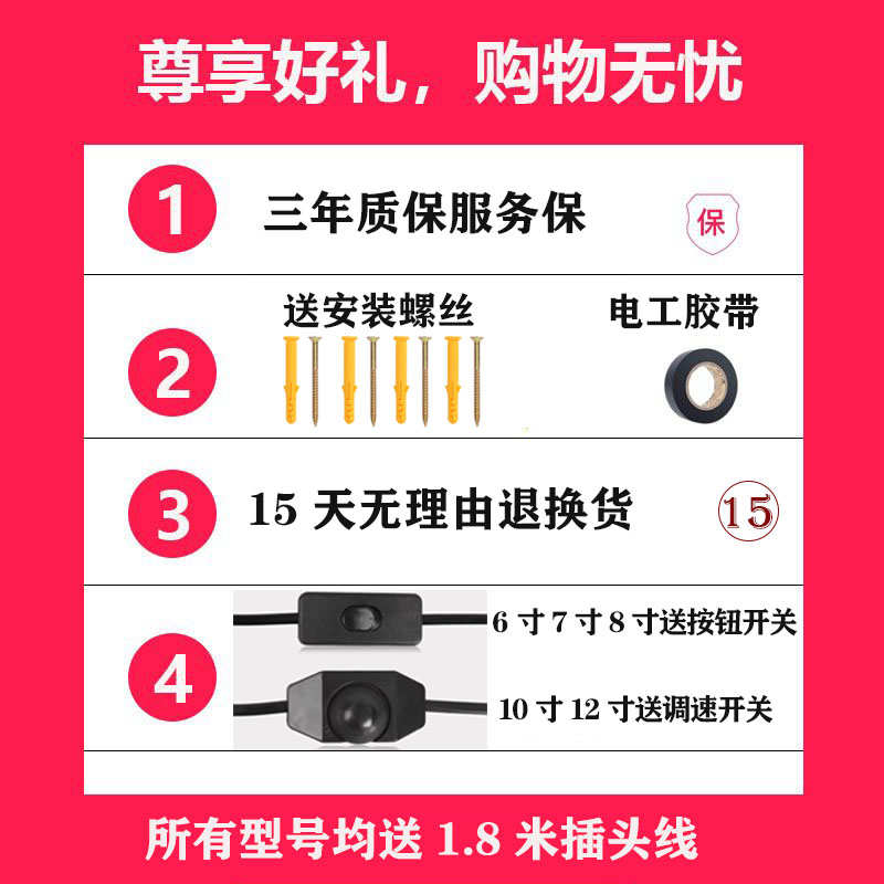 厨房油烟排气扇 排风扇厨房家用卫生间抽风机强力窗式 换气扇