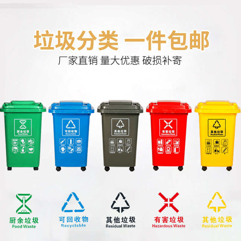 50升分类垃圾桶大号家用带轮带盖垃圾箱商用厨房加厚2025新款厨余,家庭/个人清洁工具,垃圾桶,淘宝优惠券,粉丝福利购,淘宝优惠卷