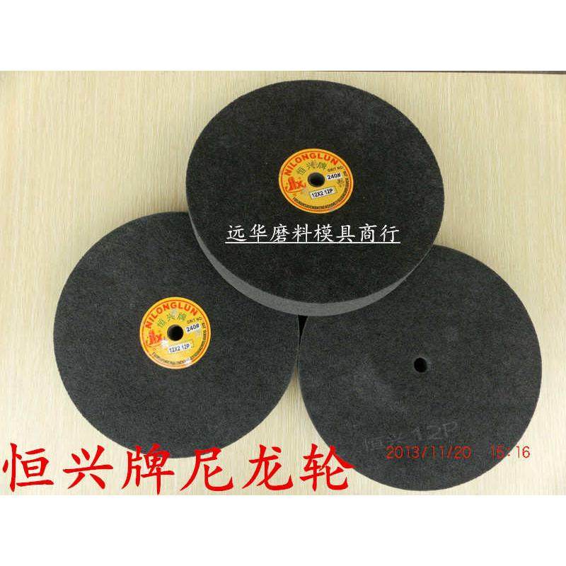 恒兴牌尼龙轮 抛光轮 拉丝轮 纤维抛光轮 砂轮机轮200*25 5P,标准件/零部件/工业耗材,百叶轮,淘宝优惠券,粉丝福利购,淘宝优惠卷