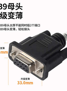 汽车OBD2公头转4个DB9PIN母头接口RS23 OBD网关连接线双绞信号好