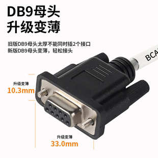 汽车OBD2公头转4个DB9PIN母头接口RS23 OBD网关连接线双绞信号好