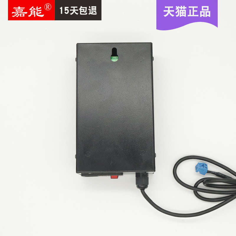 嘉能射频专用eas报警器电源百货店超市防盗门24v变压器优质适配