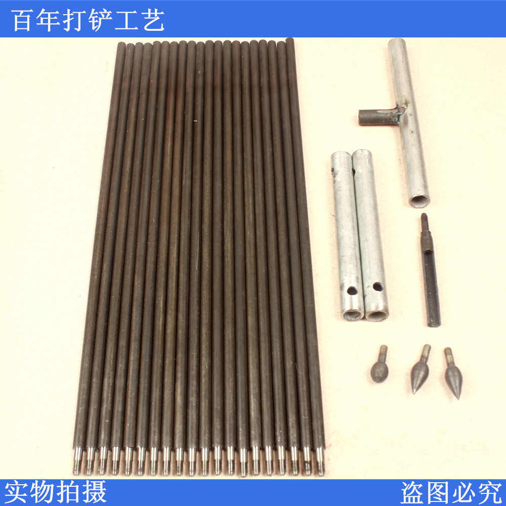 洛阳铲取土器探针套装探杆开槽头考古工具锰钢取样扎杆人工打孔针