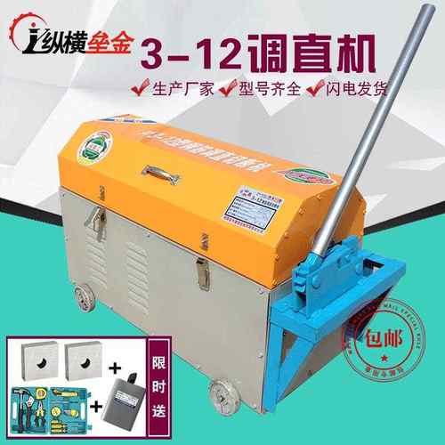 3-12调直机小型钢筋调直切断机铜线电机八轮校直剪切机械