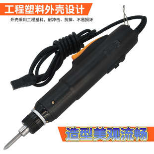 全自动停电批电动螺丝刀套餐手持式 标配 变速电动起子800 3C 6C