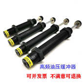 AC2530 高频油压缓冲器AC2525 2540 AC2550 2580 3阻尼器减震