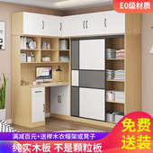 儿童房小卧室衣柜带学习桌书桌书架组合配套电脑桌一体转角梳妆台