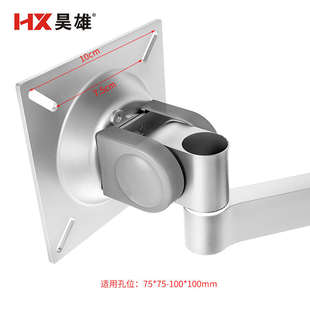 昊雄32寸液晶vesa显示器支架壁挂旋键盘鼠标一体转伸缩折叠固定架