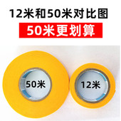 友日久7388进口和纸胶带高粘分色纸喷涂装 修耐高温黄色美纹纸胶带