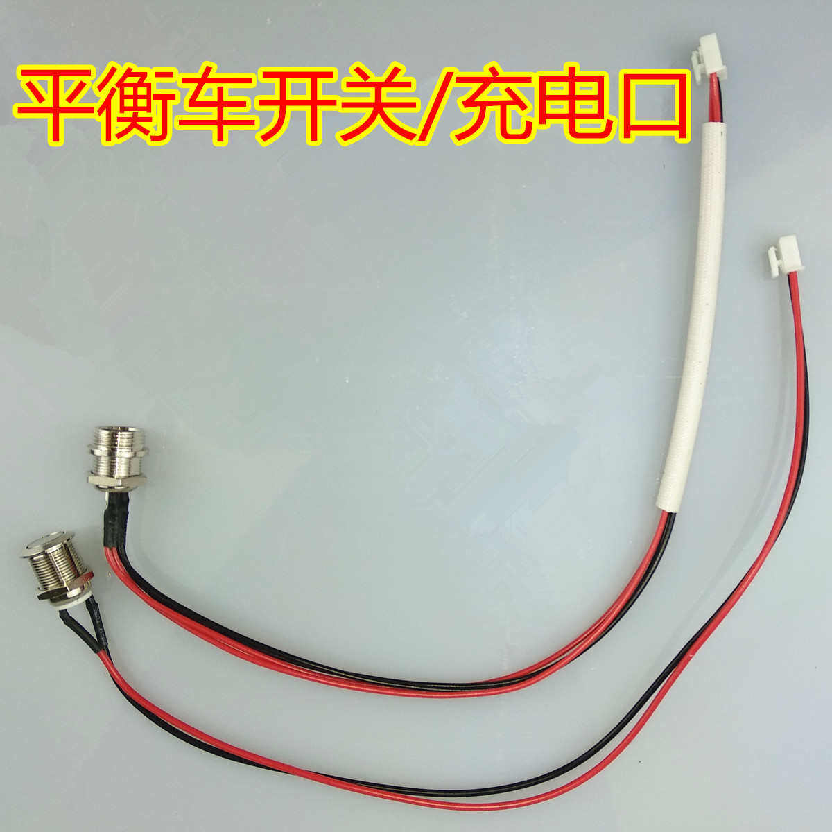 平衡车通用主板电路板两轮控制器驱动自车双控平衡主板平衡板