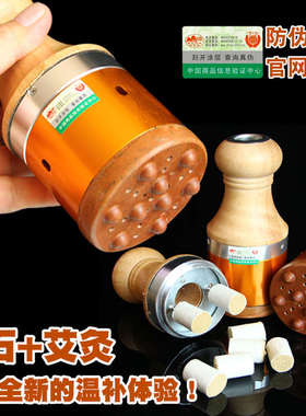5A泗滨砭石按摩器多功能电热温灸仪刮痧刷红砭石温灸器经络艾柱条