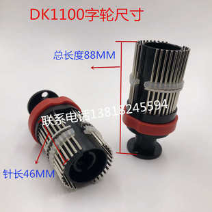 迪凯墨轮打码机DK1100AB印字轮针轮DK1000铜字粒架字轮组件DS配件