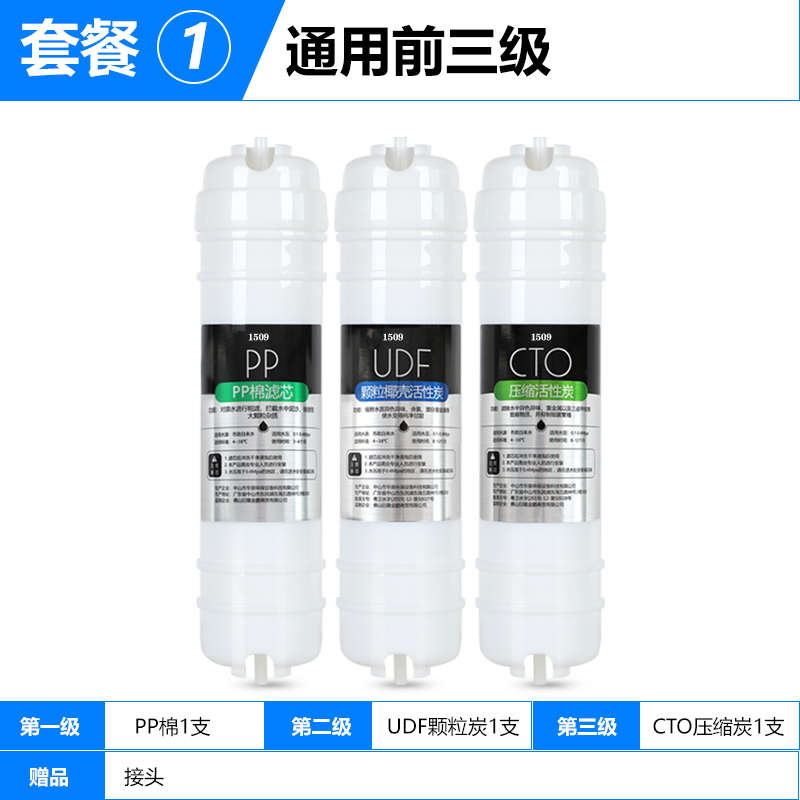 三级配件滤棉芯通用寸前家用过滤水机活性炭pp净10净水器韩式快接