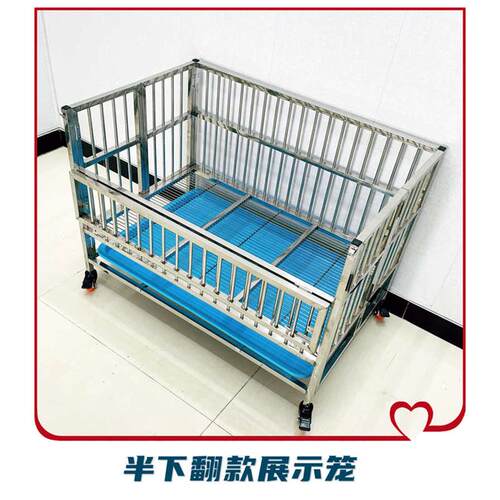 不锈钢展示笼跑笼跑床折叠狗笼子小型犬中型犬卖狗笼子可调节高度