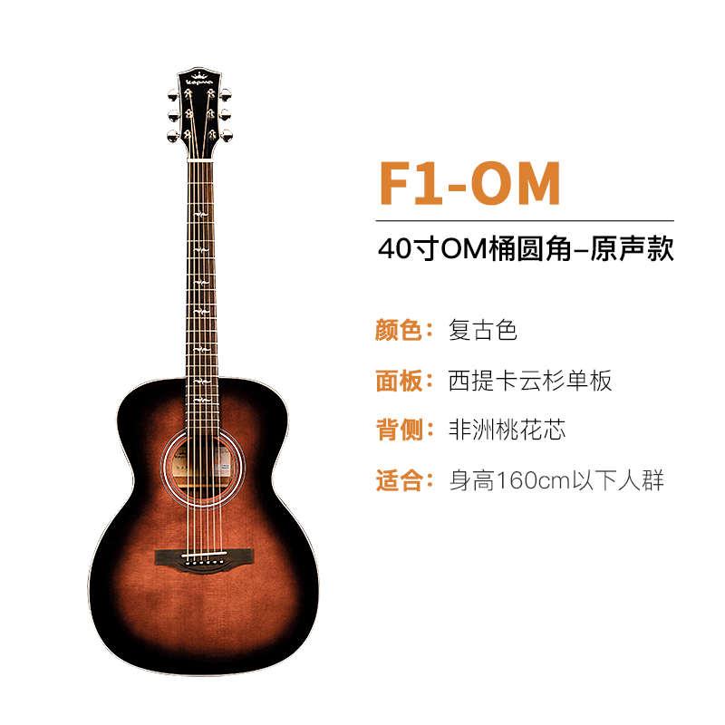 初学者马f1弹弹g单板指通用kepma加唱振琴入门41吉他卡普电寸桶