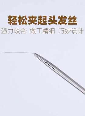 专业采耳钳显微中耳钳耳科赵医生ENT钳医放大镜灯挖耳朵采耳工具