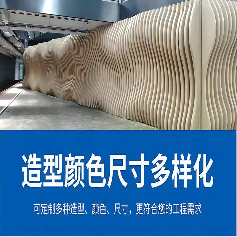 仿木纹铝方通吊顶弧形异形波浪方管格栅包柱屏风隔断铝树门头定