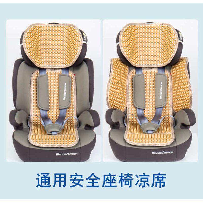 新疆包邮宝宝儿童安全座椅凉席垫丝竹凉夏季垫藤席冰透气婴儿座椅,婴童用品,婴童凉席系列,淘宝优惠券,粉丝福利购,淘宝优惠卷