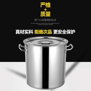 电磁炉专用汤锅 不锈钢桶带磁性带盖汤桶430单底通用平底汤锅圆桶