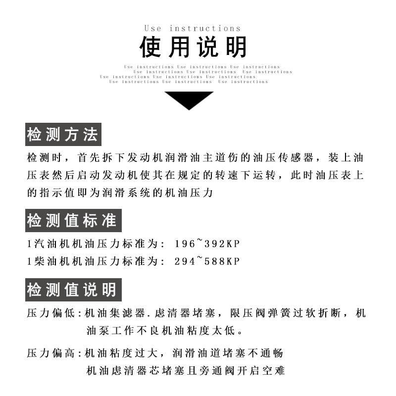 汽车机油压力表汽修工具多功能汽车机油检测维修工具汽修汽保功能,汽车零部件/养护/美容/维保,汽车仪表,淘宝优惠券,粉丝福利购,淘宝优惠卷