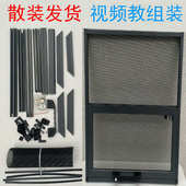 免打孔金刚网卫生间纱窗防蚊防猫自装 铝合金厕所两推隐形纱窗定做