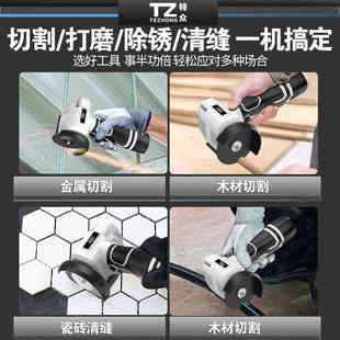 磨光机打磨机多功能锂电池小型手磨机 迷你角磨机切割机家用充电式
