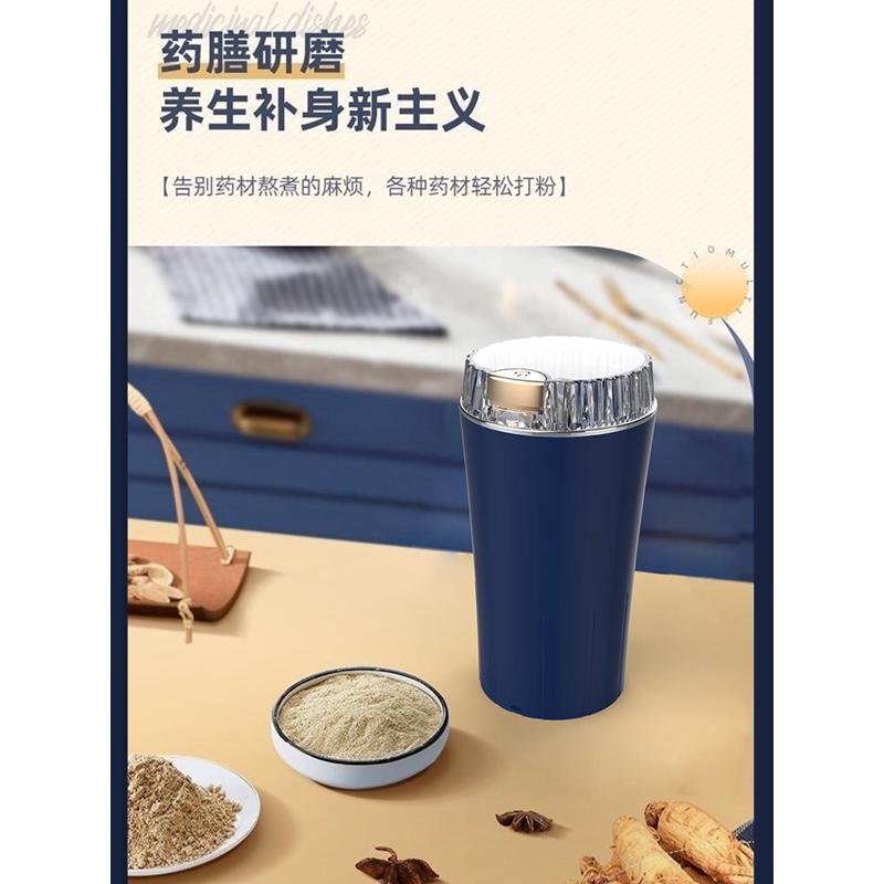 家用研磨机小型打粉机不锈钢电动粉碎机研磨器迷你磨粉机
