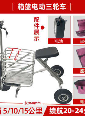 老人代步电动三轮车家用小型迷你电动自行车轻便购物宠物电动车