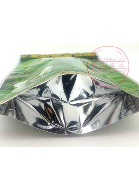 透明叶片高级绿茶叶包装袋 装100g/250g/500g 自封口茶叶袋密封袋