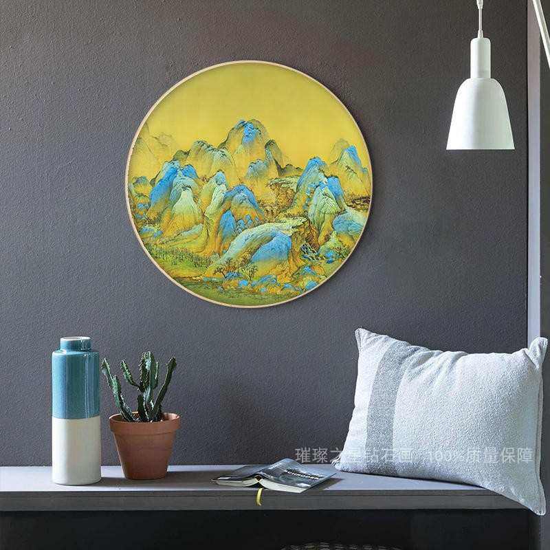 钻石画2025新款满钻千里江山图5d点贴钻十字绣圆形客厅玄关风景画,居家布艺,钻石绣,淘宝优惠券,粉丝福利购,淘宝优惠卷