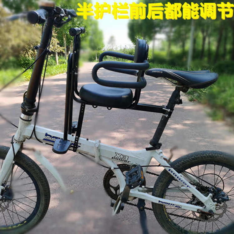 自行车带娃神器前座前置儿童座椅单车山地车折叠车全包围宝宝椅子
