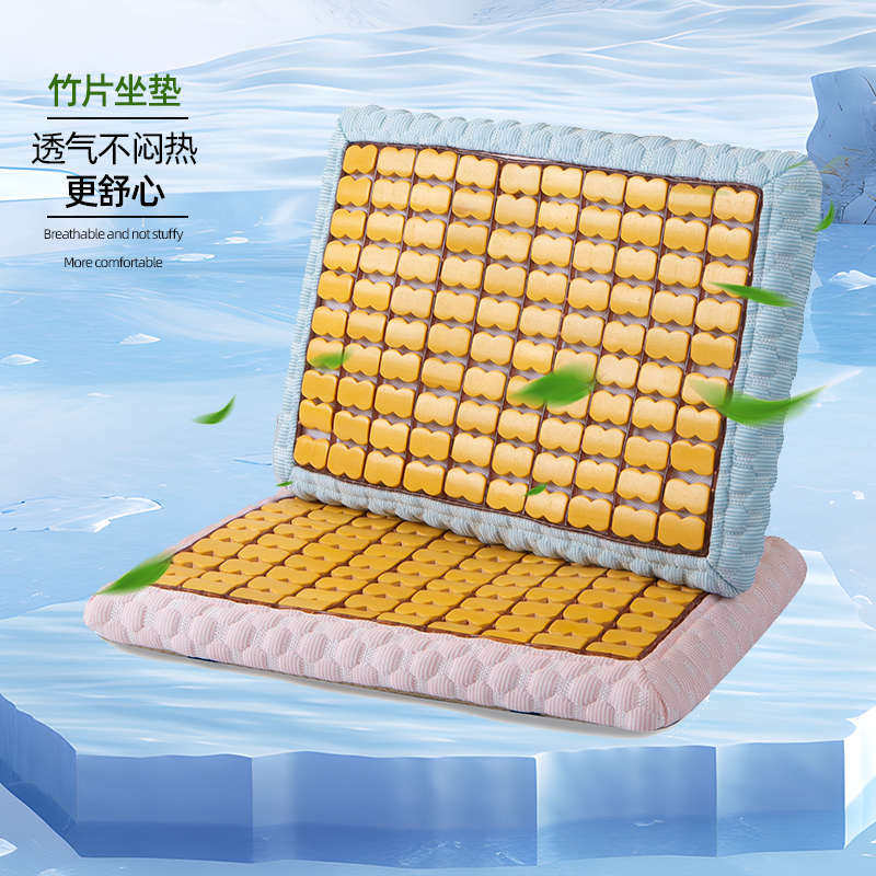 夏天凉坐垫学生教室屁股垫椅子凳子屁垫软海绵垫子板凳座垫长方形,居家布艺,椅垫,淘宝优惠券,粉丝福利购,淘宝优惠卷