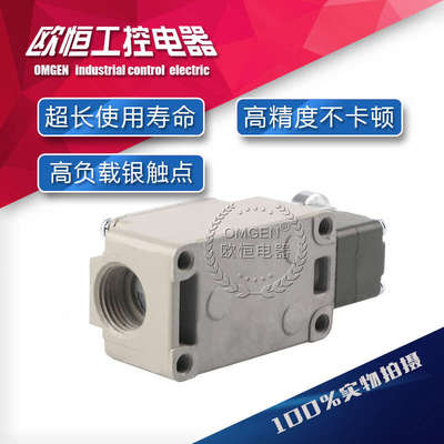 WLCA2-2-Q耐高温WLNJ行程限位开关微动WLCA12-2N WLD2 WLCA32-413