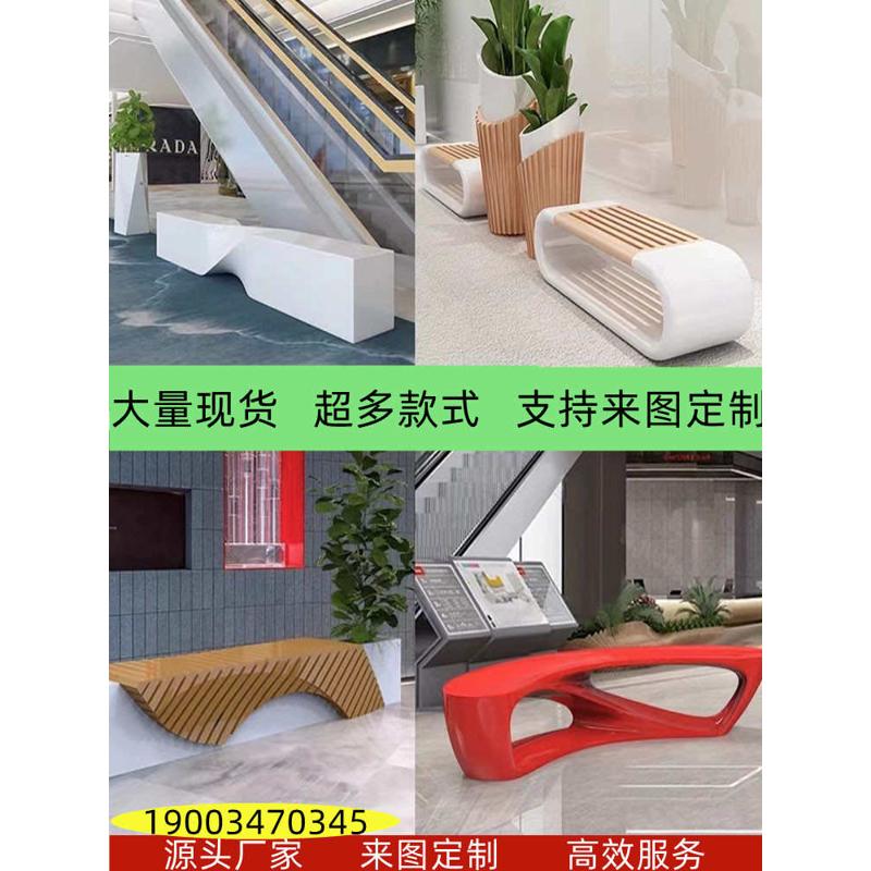 玻璃钢座椅环形坐凳商场休息椅公园长凳花盆户外创意公共休闲长