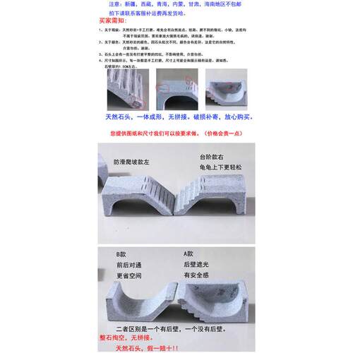 爬宠躲避窝洞穴 天然石头乌龟晒台冬眠躲避屋水族保温箱造景