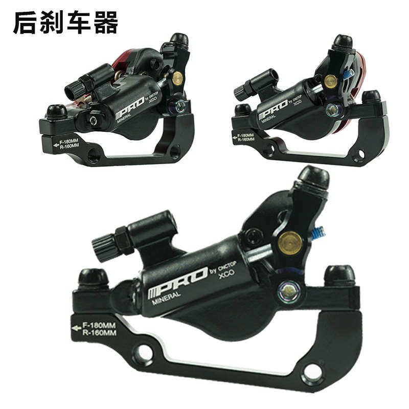 ONIRII山地车线拉油碟刹车公路自行车油压碟刹制动夹器A柱B柱通用,自行车/骑行装备/零配件,自行车刹车装置,淘宝优惠券,粉丝福利购,淘宝优惠卷